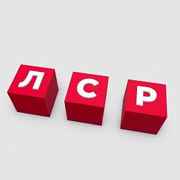 ЛСР